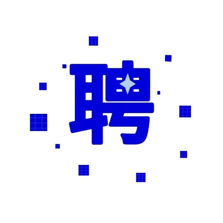 招募｜垦丁北京招募合伙人、预备合伙人、专职律师