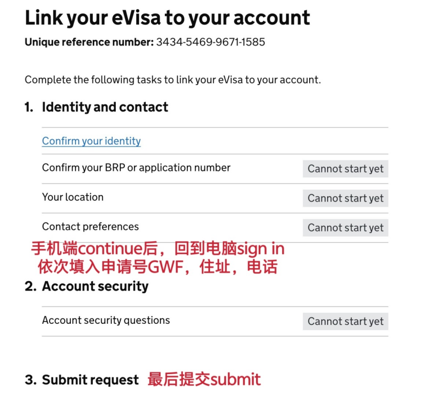 手把手教你绑定英国电子签证eVisa！- 大数跨境