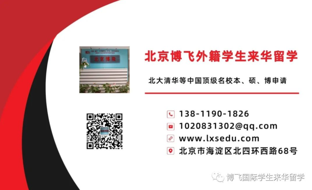 浙江大学2026年国际学生(硕士研究生)招生简章- 大数跨境
