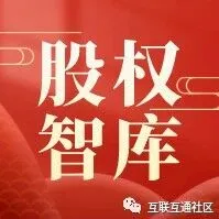 2025年Q3中国新经济创业投资数据报告