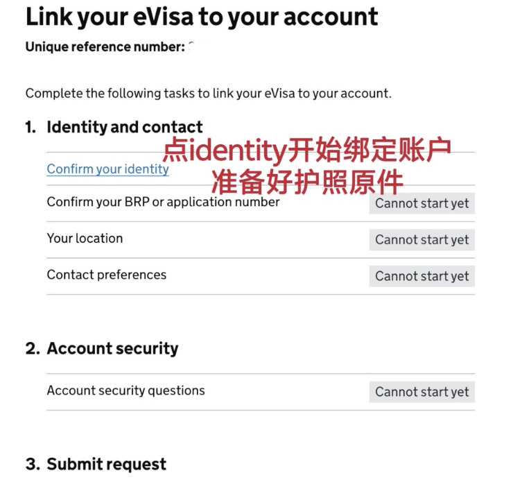 手把手教你绑定英国电子签证eVisa！- 大数跨境