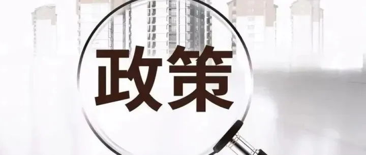 <em>黔东南州</em>就业创业扶持政策个人篇和企业篇