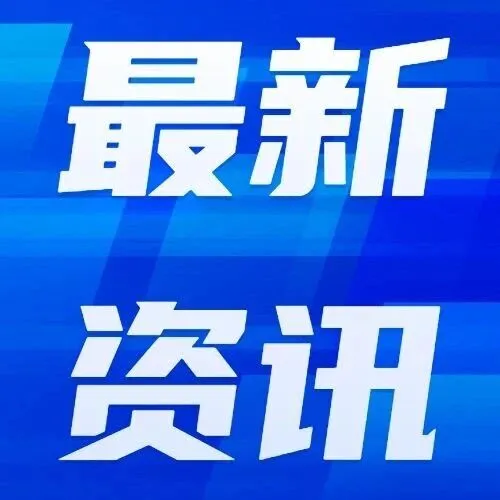 3名<em>短剧</em><em>演员</em>分账超百万！红果<em>短剧</em>公布数据