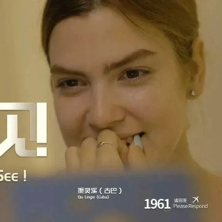 1961请回答⑤ | <em>1963</em>！好久不见