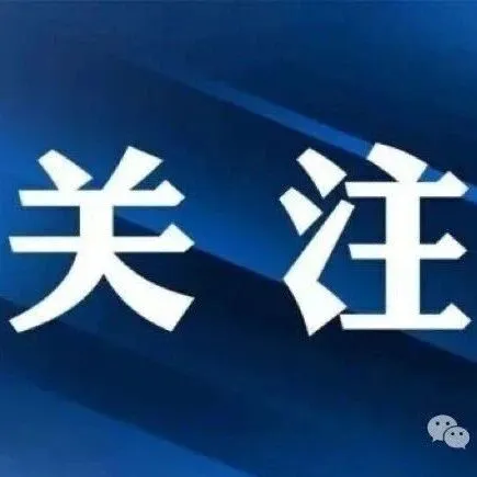 <em>攀枝花</em>市<em>攀枝花</em>大桥概念方案设计全国征集公告