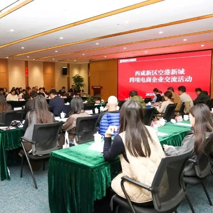 空港企业家群聊记录<em>流出</em>……