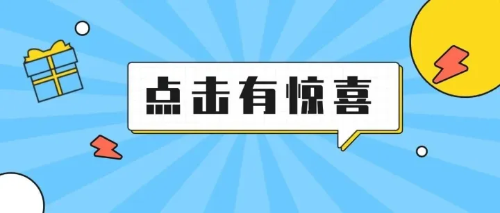 派出骆驼当 “使者” 的<em>阿拉善</em>，到底藏着多少惊喜？