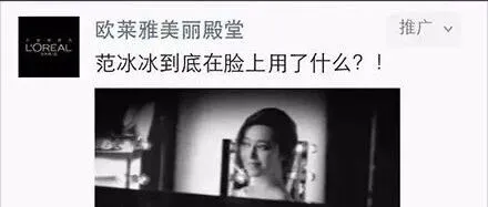 关于<em>微</em><em>信</em>朋友圈广告，你了解<em>多少</em>