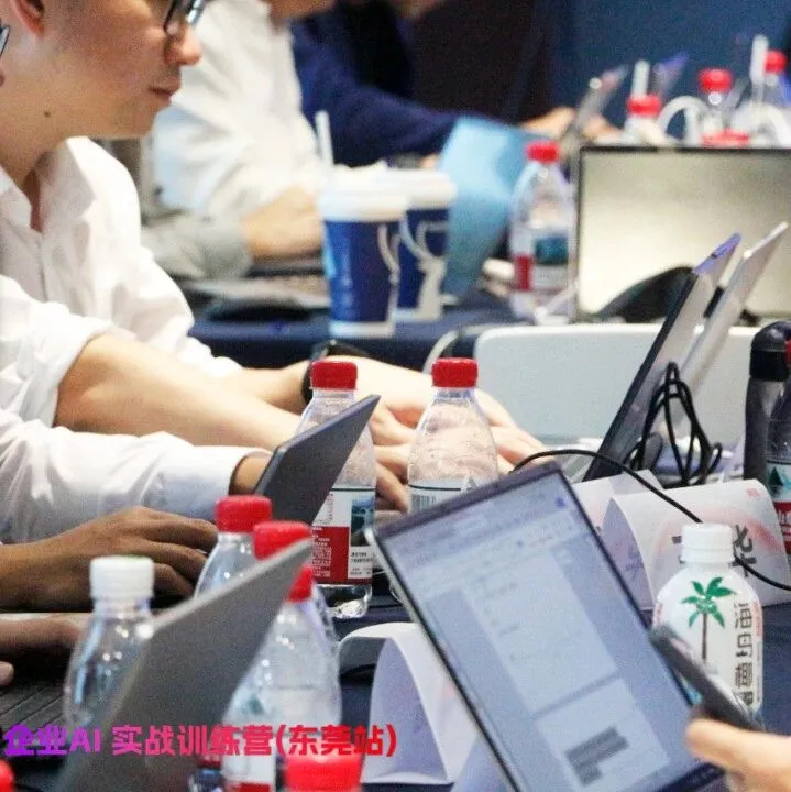 <em>会员</em>动态 | 聚焦业务实战，用友AI训练营（东莞站）火热<em>开</em>营