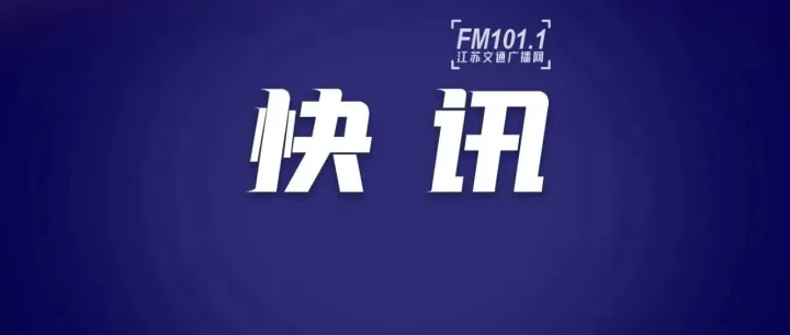 <em>美国</em>或<em>关闭</em>部分领空