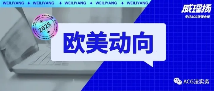 或将允许AI使用个人<em>数据</em>训练？<em>GDPR</em>新提案公布！