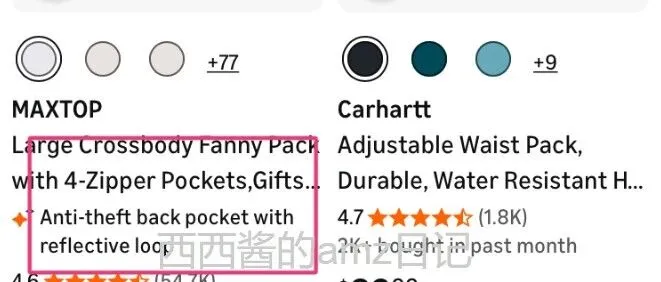 Rufus 标签研究：谁能被 AI 抓到卖点？对我们卖家影响有多大？