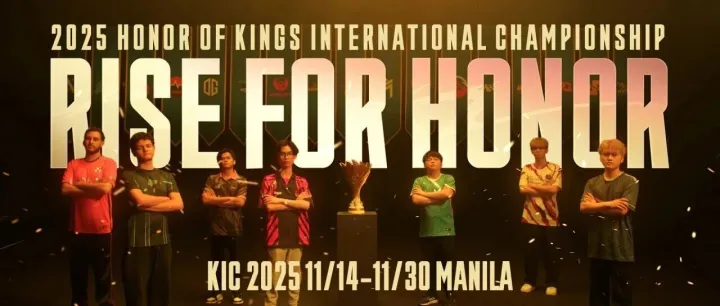 【KIC2025正式預告片發佈】參與下注活動贏賽事造型 | 靈寶裝扮上新！超稀有套裝免費拿~