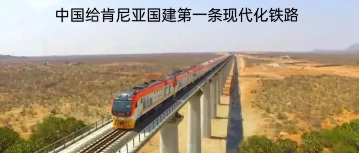 很多人闯非洲为什么首选肯尼亚？肯尼亚为什么需要中国帮建路？一半人口没超过25岁