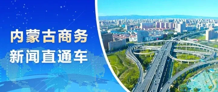 本周新闻资讯直通车