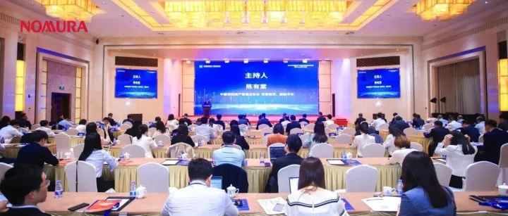 野村资产管理连续第三年荣获“境外投资机构——业务潜力”推介