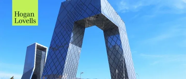 Now Hiring - Beijing - Legal Internship <em>Program</em>