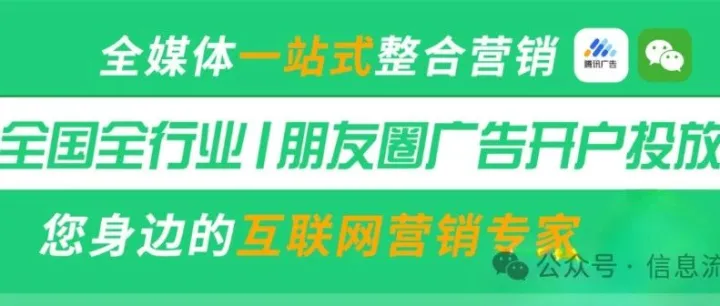 微信朋友圈广告如何投放，怎么收费？