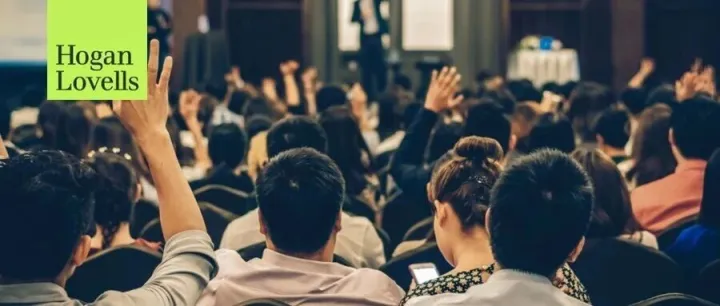 活动回顾 | 政策变局中的企业应对之道：数据治理