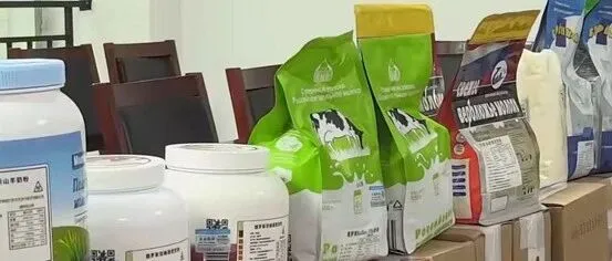 “俄罗斯假奶粉”被警方查获！奶精加淀粉制成，各大平台有售，多方回应