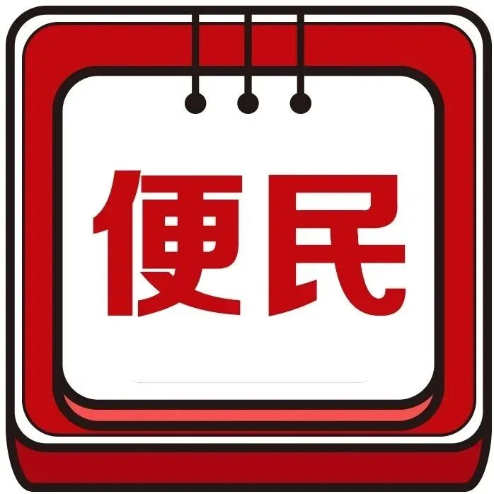 <em>字节</em>跳动（<em>抖</em><em>音</em>）山西招聘！