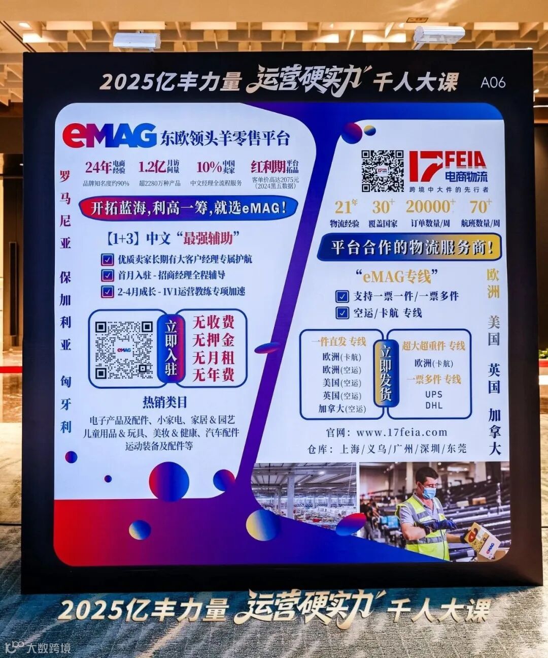 本周四——爱优选I ART TOUR在北京医疗旅游展会T2A等你！_凤凰网, image size:1080x1295