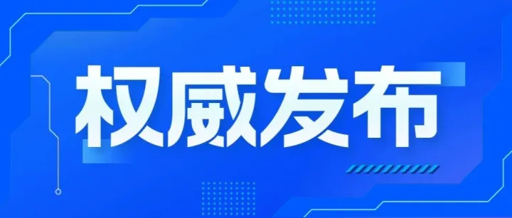 稳中有进态势巩固，回稳动能持续增强——1-10月份物流运行分析