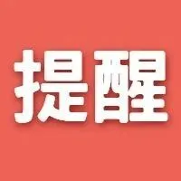 <em>骗子</em>是怎么盯上你的？