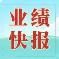 宁德时代：前三季度<em>归</em><em>母</em><em>净利润</em>490.34亿元，<em>同比</em>增长36.2%