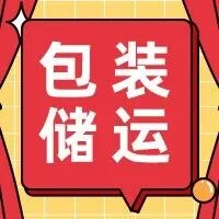 <em>仓库</em>精益改善，如何加强<em>仓库</em>管理