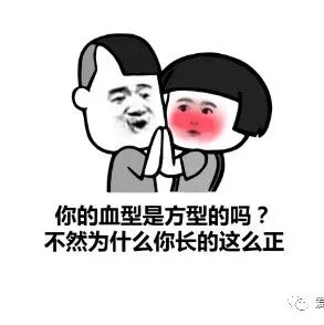 【每日双语幽默】All <em>I</em> <em>do</em> is pay！