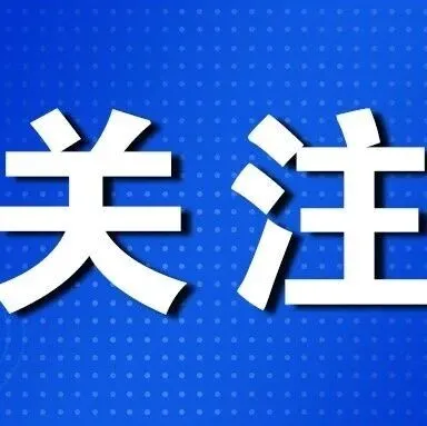 揭黑：见到这种短信，不要回复！