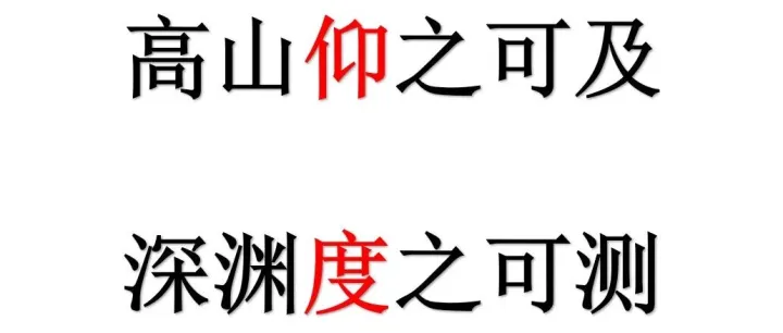 第七届仰度同学会报名倒计时8天