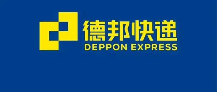 德<em>邦</em>董事长辞职