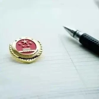 119个快递月结账户成了他们的“<em>提款</em>机”