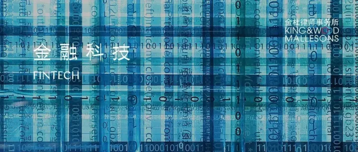 <em>Tokenized</em> Loans：贷款通证化的内涵、意义和方法