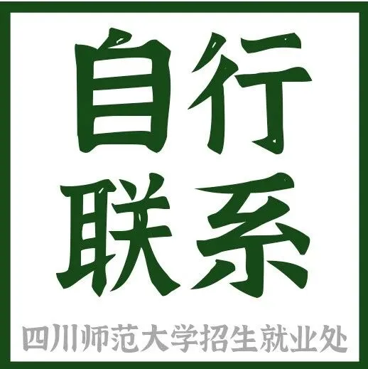 【自行<em>联系</em>】专栏