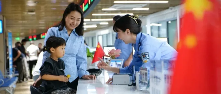 便民<em>服务</em><em>电话</em>