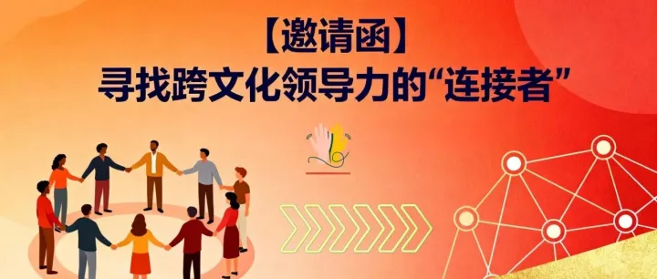 与我们共建影响力圈层