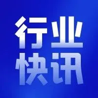 <em>岳阳</em>绿色化工高新区有机硅项目推进