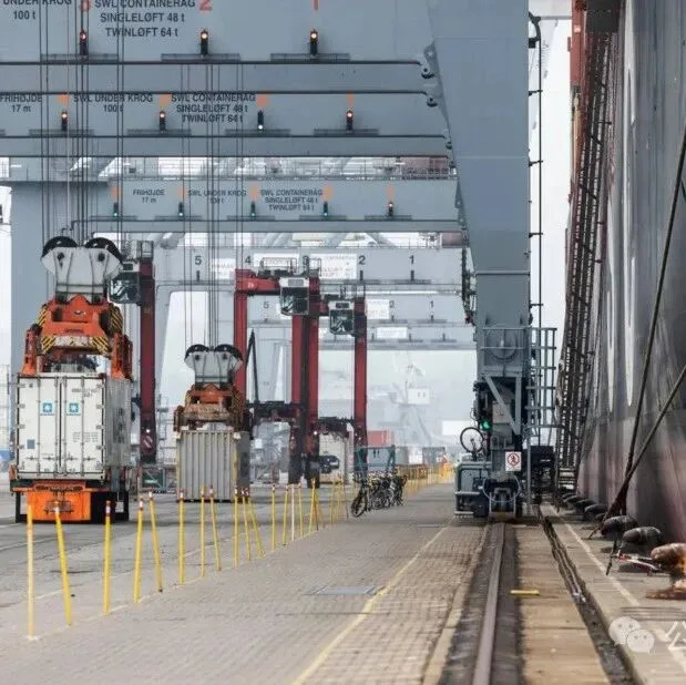 马士基索赔：<em>金额</em>1.94亿美元