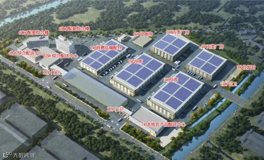 项目总投资11.6亿元，占地262亩，河北净菜现代产业园冷链物流园区项目一期工程预计2025年8月建成投运- 大数跨境