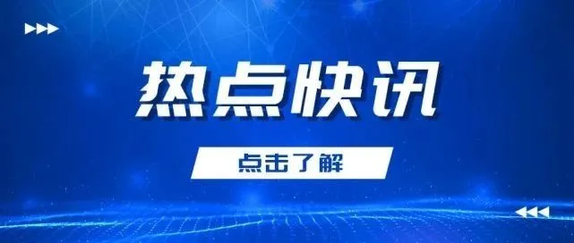 2025年5月国产网络游戏版号公布，数量依旧很稳！！