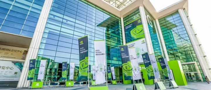 NVIDIA 中国开发者日 2025，携手开发者，探索 AI 的无限前景