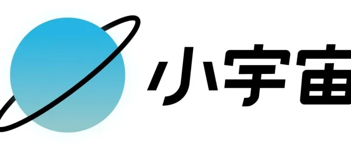 听见<em>同行</em>，<em>成为</em>更好的<em>同行</em>。小宇宙见！