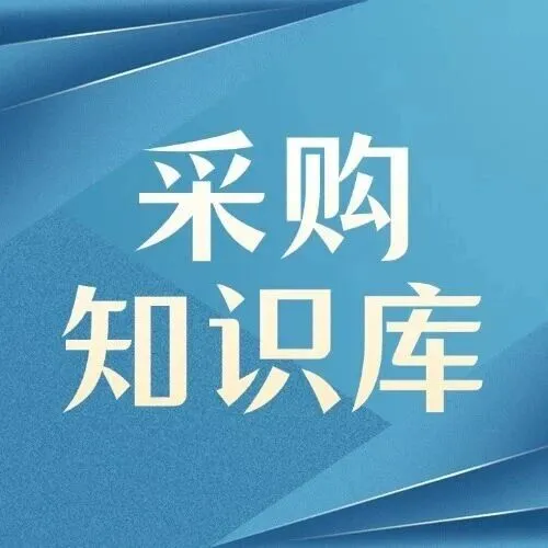 ima采购帮知识库：截止今日已有809人加入