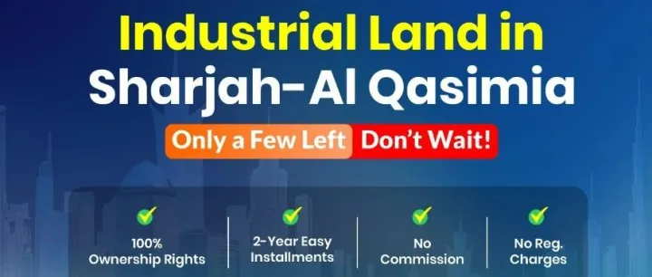 Qasimia 工业城  第六期 开卖了