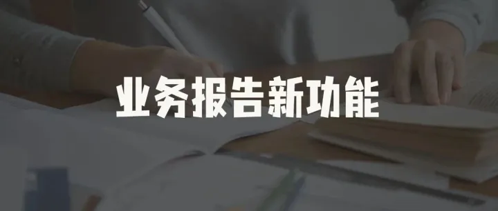 亚马逊｜原来很多人不知道这个新功能！