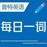 每日一词：digital <em>footprint</em>