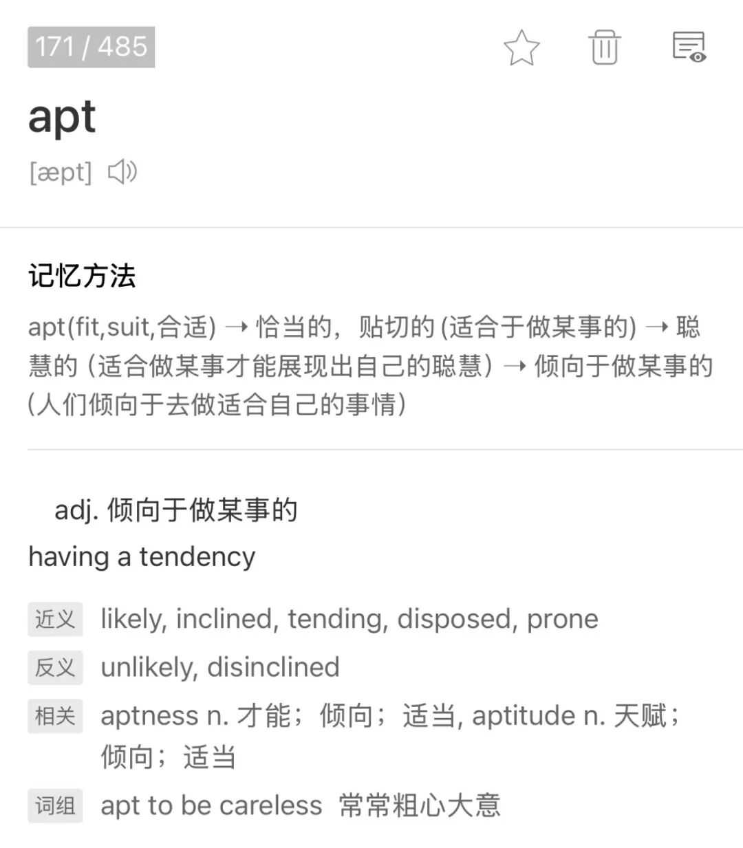 阿帕次~阿帕次~APT.到底什么意思?- 大数跨境